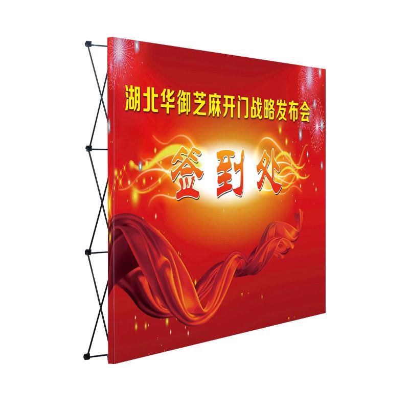 铁质拉网展架 户外折叠背景墙 广告活动签到墙便携展示架 厂家批