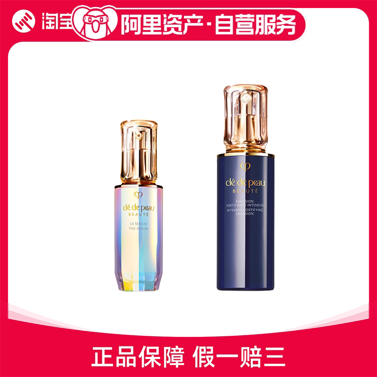 CPB肌肤之钥 夜间修护乳钻光精华套装