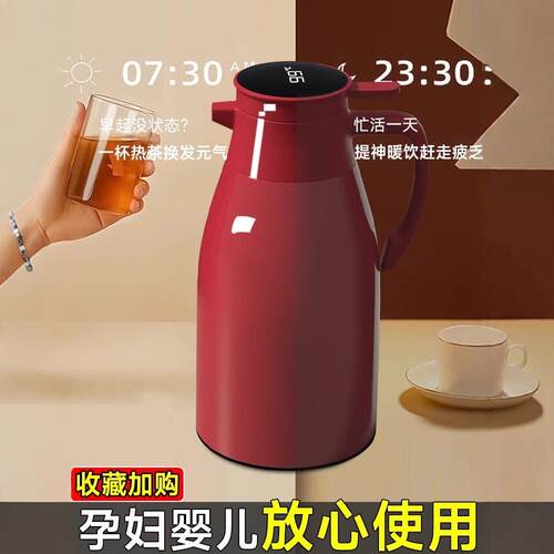 保温NBcR7Xis壶结专一对陪嫁水壶红婚色保温用水壶暖壶家用大容量