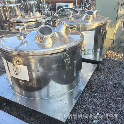 收售1000型离心机全自动刮刀离心机吊袋过滤工业脱水机平板离心机
