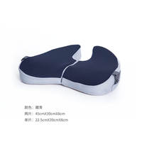 Cross-border Amazon foldable breathable travel seat cushion, memory foam seat cushion, chair bottom cushion, office hip support seat cushion thumbnail 2