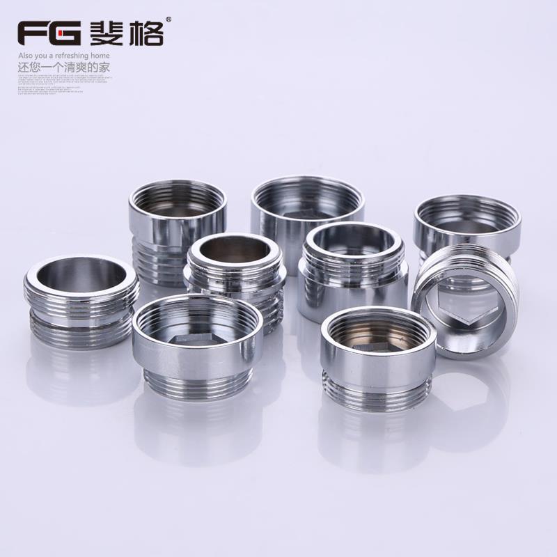 水德名雪水龙头泡器转接头配件净水器M22细/24外丝牙变内起4分丝