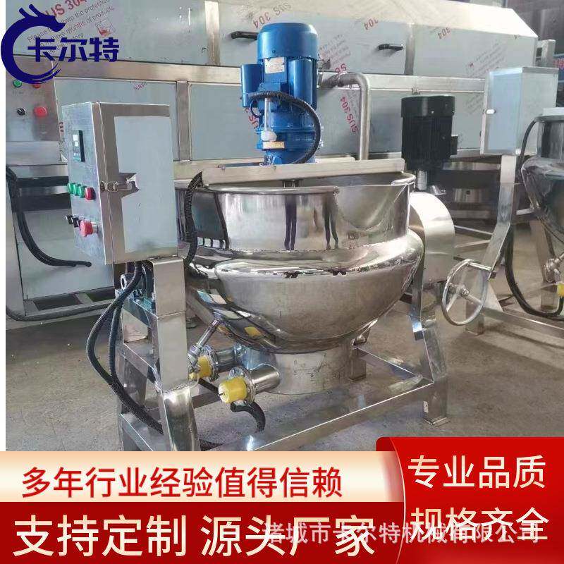 现货大骨汤螺狮粉料导热油电加热夹层锅化糖溶糖夹层锅牛肉卤制锅