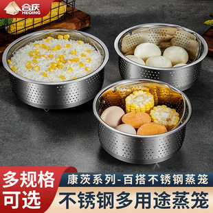04不锈钢手提蒸饭笼电饭锅蒸沥架米饭蒸格蒸饭神器米汤分离蒸笼