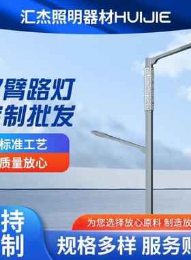 8米双臂路灯LED市电路灯双头市政工程道路灯60w高低臂路灯杆