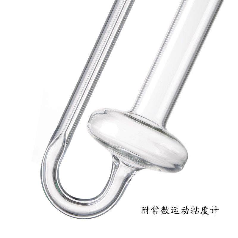 附常数品氏粘度计0.8/1.0/1.2/1.5/2.0石油运动平氏毛细管粘度计