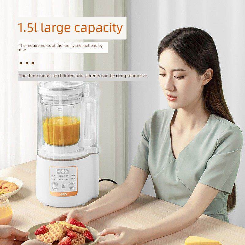 Asd软破壁机家用全自动静音新型豆浆机1.5L榨汁机一体化食品补充