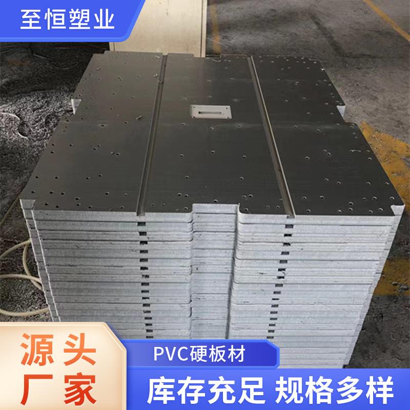 厂家供应可定尺寸灰色PVC塑料板工装板切割雕刻加工隔板垫板挡板