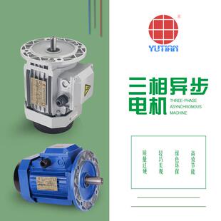 4三相异步电动机B5B14铝壳电机马达 3KW油水分离机电机YE3100L2