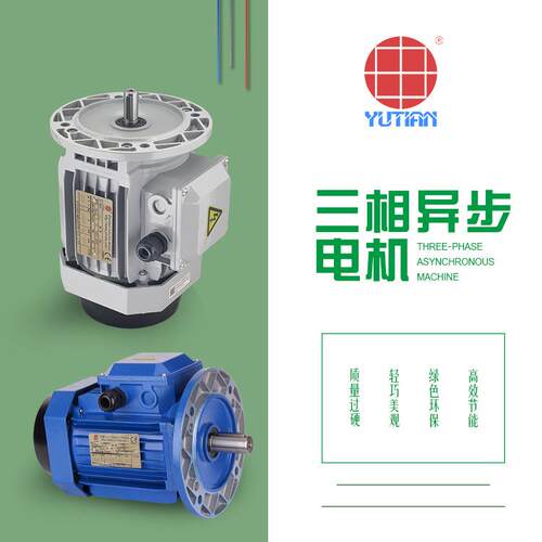 2.2KW油水分离机电机YE3100L-4三相异步电动机B5B14铝壳电机马达