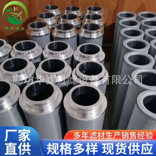 TZX2-6×20工程机械液压管道过滤器油滤芯TZX2-6*20轧钢机过滤
