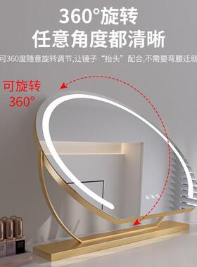 led化妆镜子带灯台式桌面家用智能梳妆镜专用网红卧室大号化妆镜