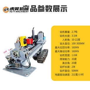 非开挖顶管机过路穿越铺管机自来水管燃气管道非开挖水平定向钻机