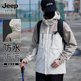 jeep春秋薄款运动男夹克钓鱼登山服外套，女防风防水旅行连帽冲锋衣