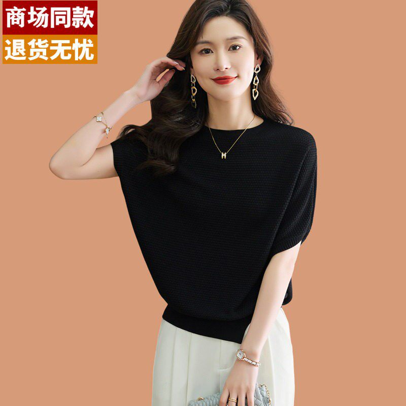 真丝短袖t恤女装2026夏季黑色显瘦蝙蝠衫高级感时髦冰丝针织上衣