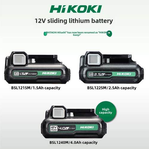 Hikoki高易12V锂电池Bsl1225 Bsl1240正品锂电池电钻驱动电池