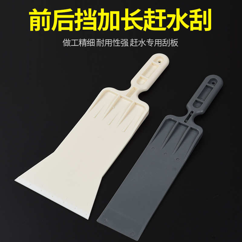 汽车贴膜工具长柄大刮加长前后挡专用刮板加硬加厚斜口刮挤水刮板