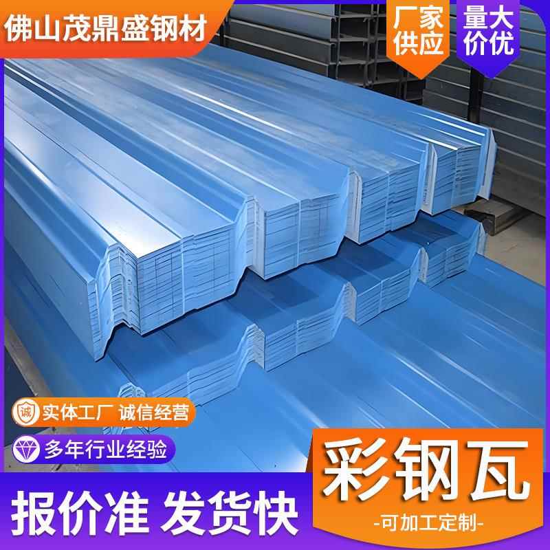 彩钢板雨棚屋顶厂家镀锌铁皮彩钢瓦铁皮隔热围挡工地铁皮遮阳防水