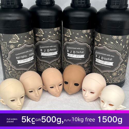 顺通Bjd光敏树脂光固化3D打印树脂（防水型）