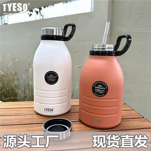 TYESO泰硕新款外贸不锈钢保温杯大容量户外运动水壶男女吸管瓶子