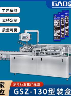 直销全自动铅笔装盒机文具装盒机多功能绘画铅笔装盒机包装机