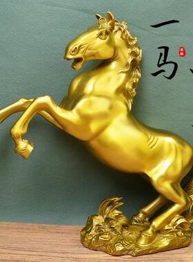 宏达 全黄铜一马当先办公室玄关立马成功生肖铜马礼品摆件