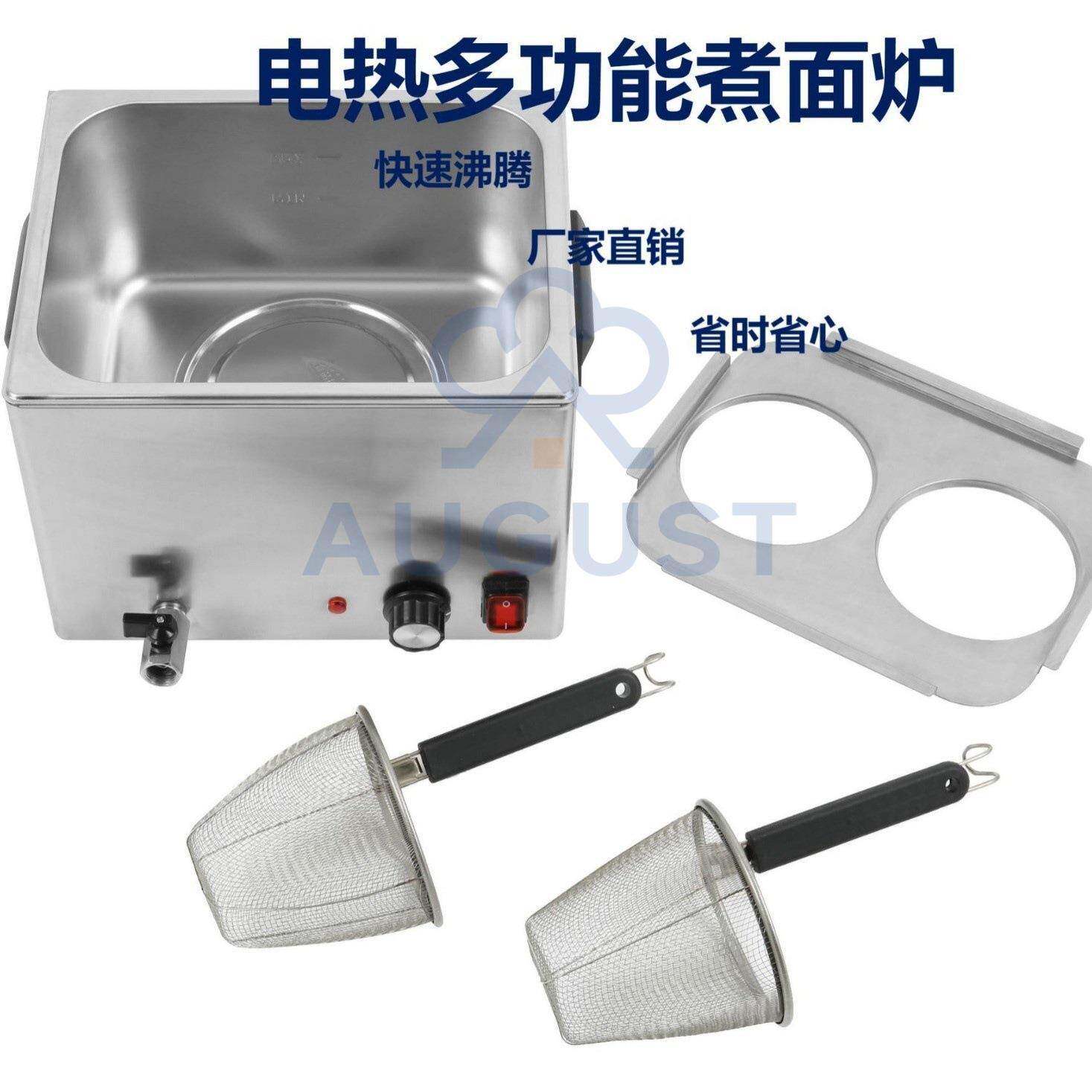 商用2孔电热台式煮面机煮面桶汤粉炉煮饺子麻辣烫锅
