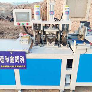 液压全自动数控方管切角机五工位切角机无尾料切角切断冲孔一体机