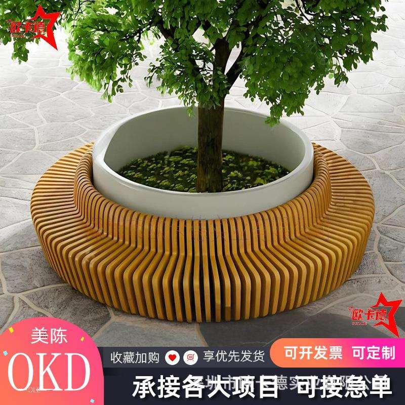 木质切片座椅户外防腐木美陈木质坐凳商城创意树池休闲公共长条椅