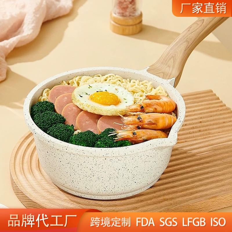 麦饭石不沾锅小汤锅宝宝辅食锅热牛奶泡面煮面锅电磁炉煤气灶通用