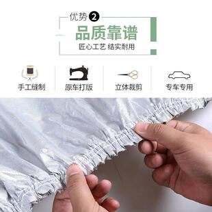 荣威i5RX5MA车X科莱威CLEVERX8鲸RX990R3Ei5汽车车衣罩加厚防晒