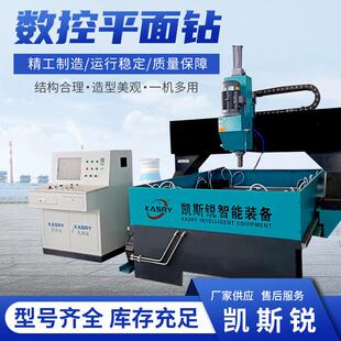 钢结构数控平面钻KR 2016四个加工区域叠加钻孔伺服电机驱动 PMZ