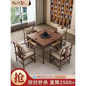 实木商业餐桌椅组合方桌新中式禅宗风格家居方桌棋牌桌八仙桌