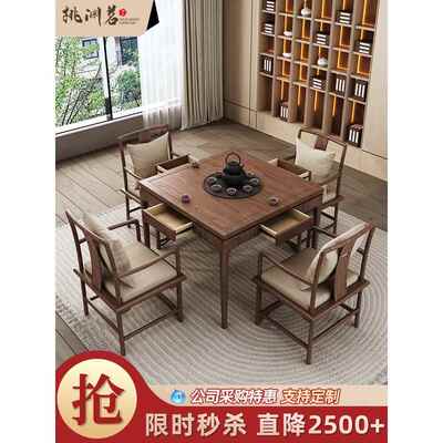实木商业餐桌椅组合方桌新中式禅宗风格家居方桌棋牌桌八仙桌