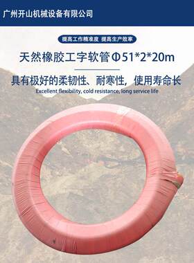 高压气管增强软管工业天然橡胶工字软管Φ51*2*20m
