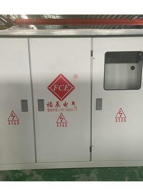 厂家定做户外不锈钢防雨防水开关箱配电箱电气柜室外配电柜