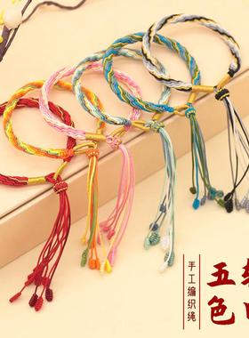 轮回江山编织手链中国风情手链