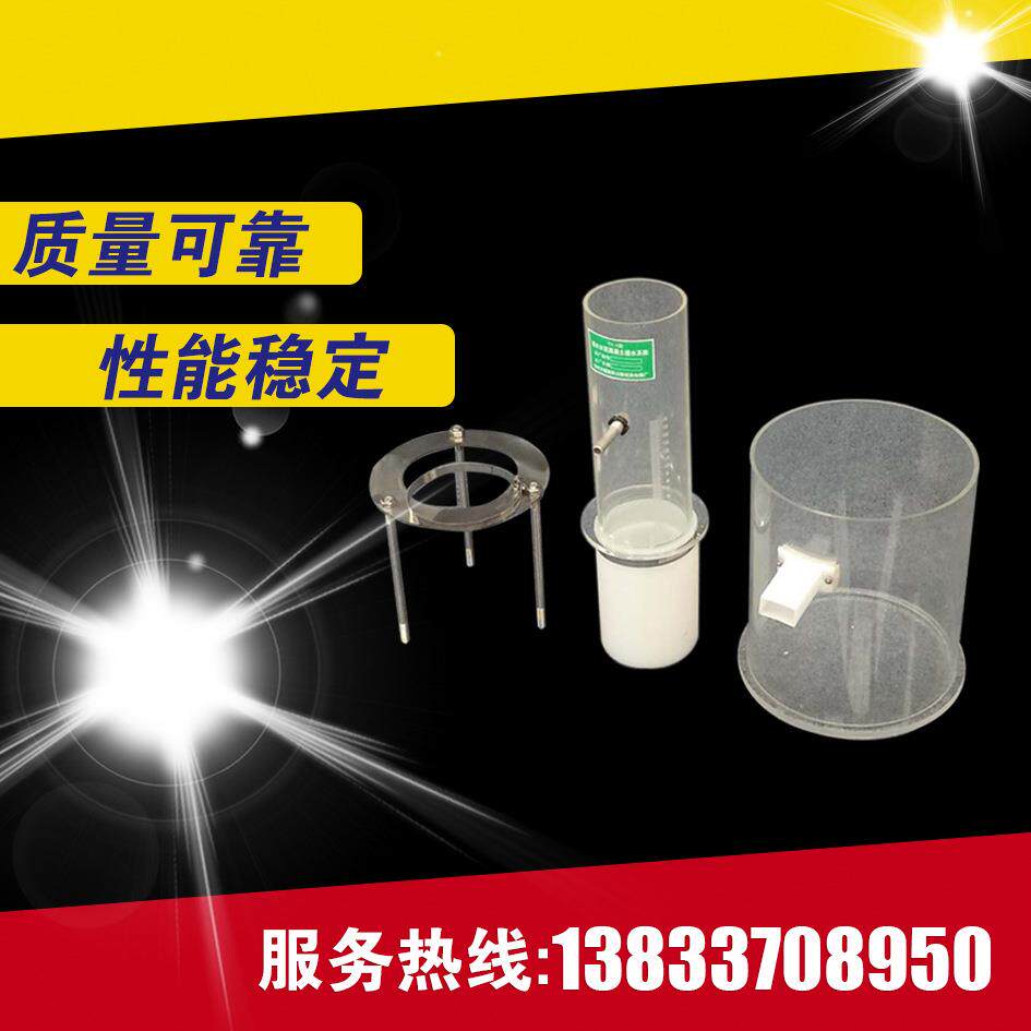 透水混凝土透水系数透水性水泥混凝土路面砖透水系数测定仪定制