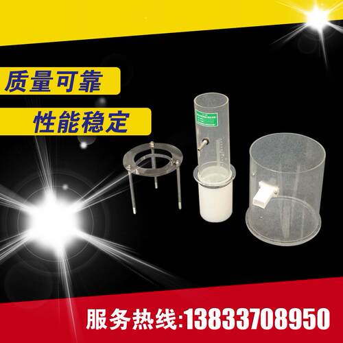 透水混凝土透水系数透水性水泥混凝土路面砖透水系数测定仪定制