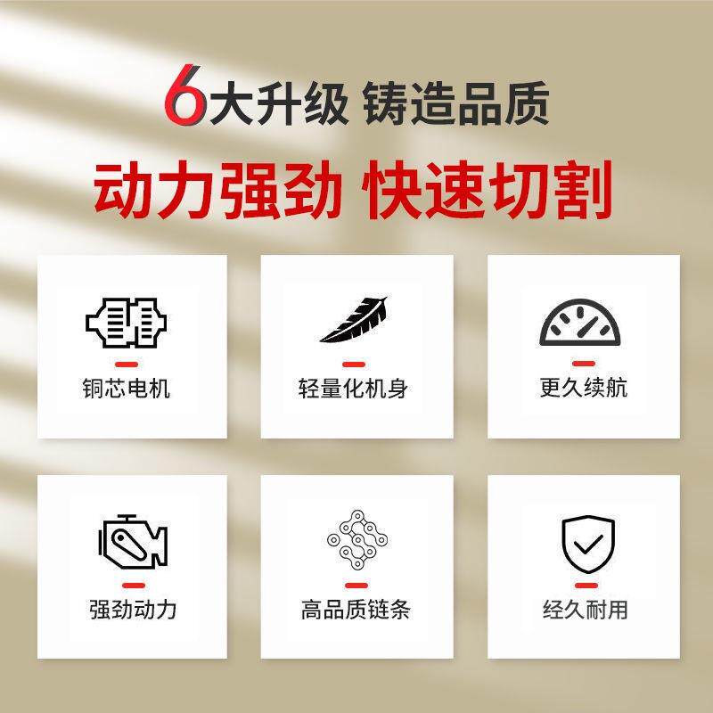 恩艺充电式无线锂电手持果园修枝电锯可充电电锯充电手提式