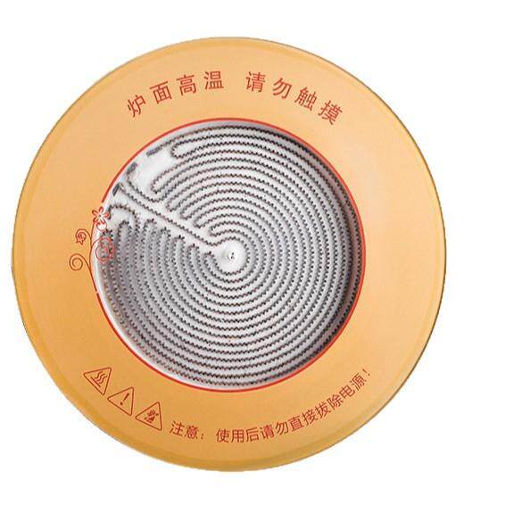 商用圆形嵌入式大功率火锅电陶炉烧烤砂锅陶瓷光波炉5000W380MM