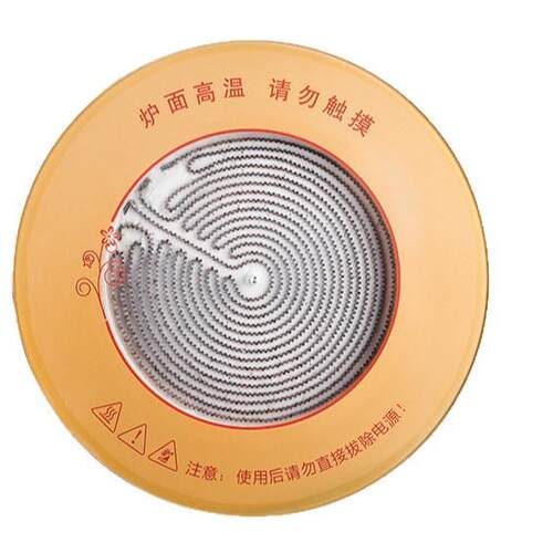 商用圆形嵌入式大功率火锅电陶炉烧烤砂锅陶瓷光波炉5000W380MM
