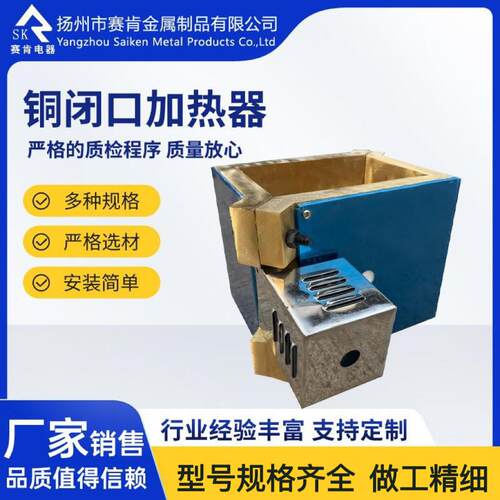 双螺杆挤出机加热器注塑机配件95机75机65机热切机头筒体加热圈