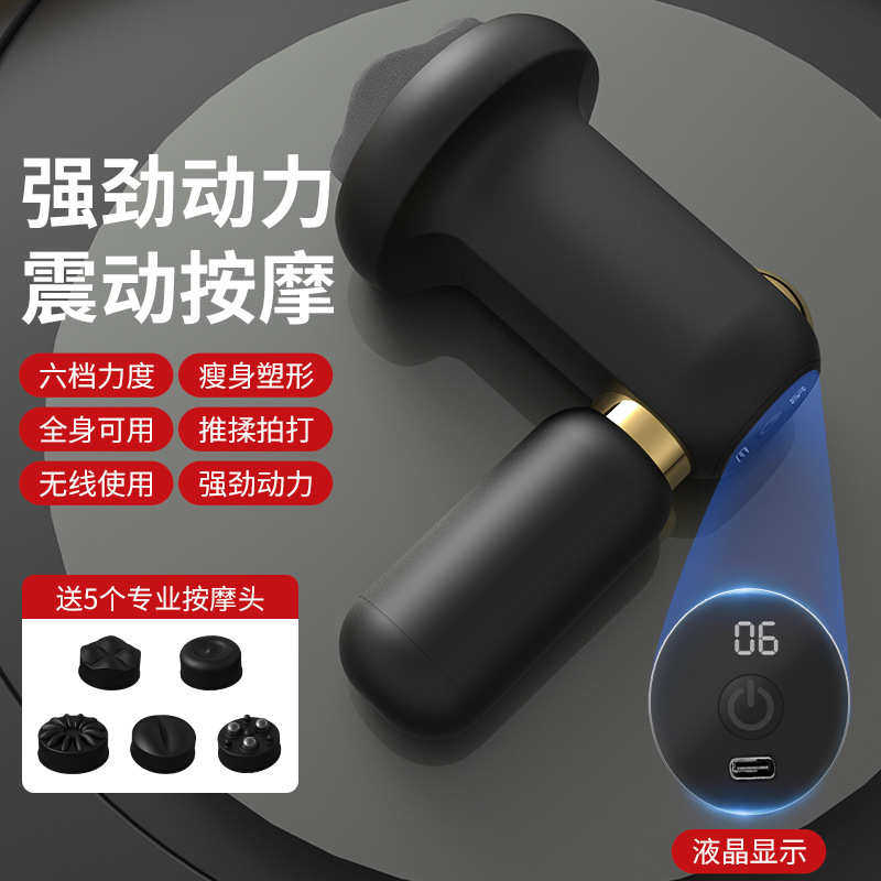 新款无线推脂机美体仪多功能揉腹按摩仪家用甩脂机手持便携按摩器,个人护理/保健/按摩器材,腹部按摩器/揉腹仪,淘宝优惠券,粉丝福利购,淘宝优惠卷