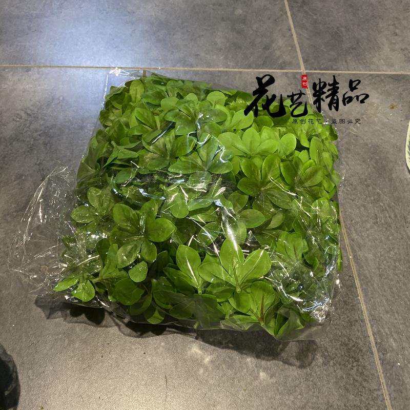 330片高品质树叶仿真马醉木叶子单片七星叶日式绢花摆放花卉素材