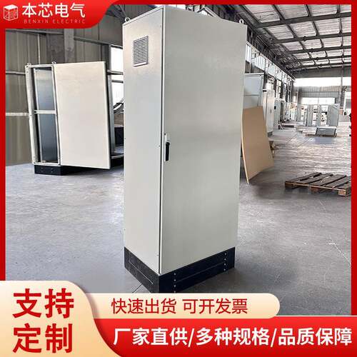 仿威图控制柜plc电气机柜九折工控箱户外防水不锈钢配电箱体定制