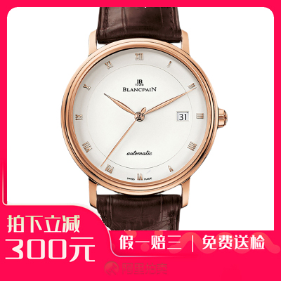 捡漏未使用99新宝珀经典玫瑰金自动机械男士手表6223-3642-55B