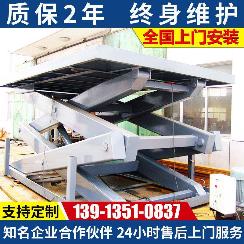供应SJG固定式升降货梯链条式液压电动升降平台简易升降货梯