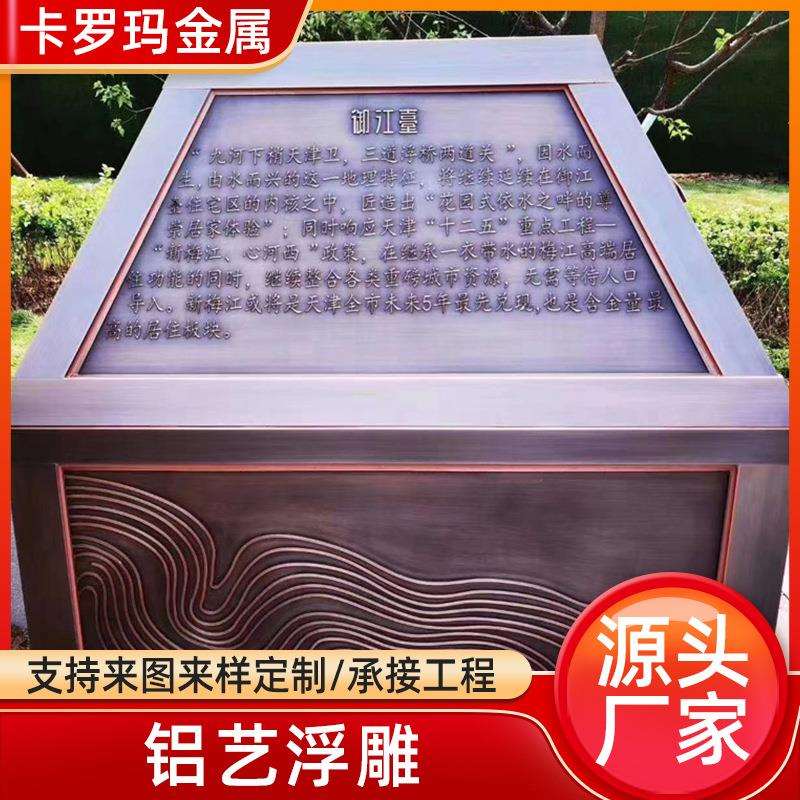 户外创意玻璃钢浮雕酒店玻璃纤维挂饰画壁公园装饰浮雕复古装饰
