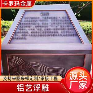户外创意玻璃钢浮雕酒店玻璃纤维挂饰画壁公园装饰浮雕复古装饰